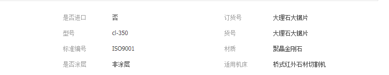 QQ截图20190401174308