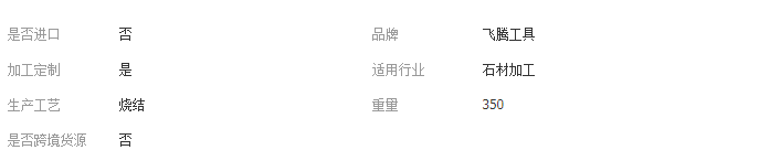 QQ截图20190401174619
