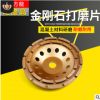 金刚石碗磨片100/125-230双排磨轮石材/大理石加工专用/磨轮厂家
