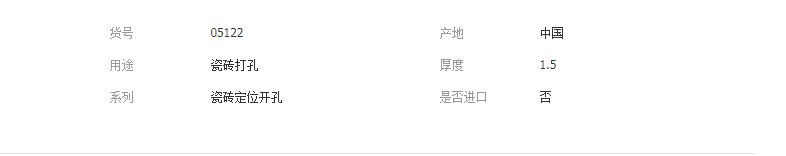 QQ截图20190401174810