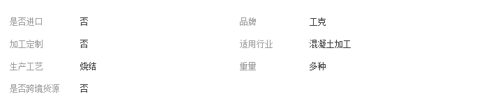 QQ截图20190401174923