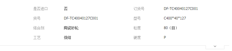 QQ截图20190403141205
