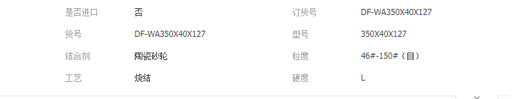 QQ截图20190403141510