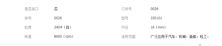 QQ截图20190403141915