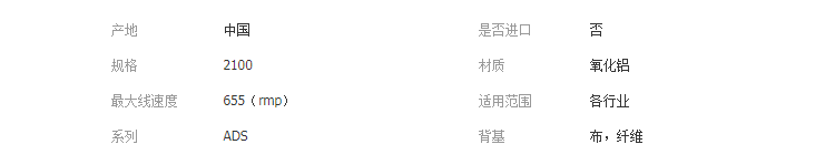 QQ截图20190403142351