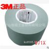 3M661X精密研带砂卷100*4000砂带3M971X精密研磨卷砂纸卷