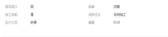 QQ截图20190403142638