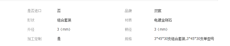 QQ截图20190403142737