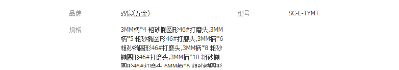 QQ截图20190403142837