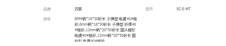 QQ截图20190403142931