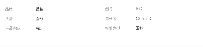 QQ截图20190403143212
