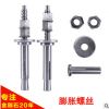 水钻支架固定膨胀水钻螺丝可重复百次增强型打孔机取芯机螺丝包邮