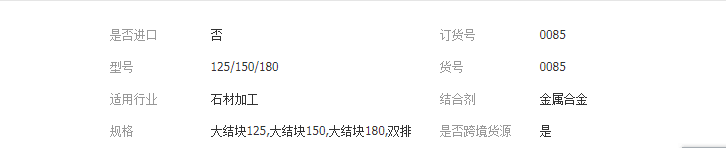 QQ截图20190403143303