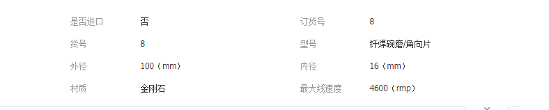 QQ截图20190403143630