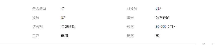 QQ截图20190403143822