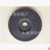 【厂家定制】钹型金属 不锈钢管 钢棒 合金钢 碳钢磨片