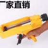 美缝双管胶枪1:1美缝剂胶枪工具 省力助力胶枪厂家直销双管胶枪