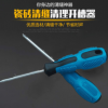 艺迪发开槽器清缝锥清缝器瓷砖美缝施工工具抠缝刀
