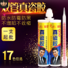瑞安双管真瓷胶美缝剂防水填缝剂瓷砖地砖专用真瓷胶防霉勾缝剂