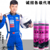 永泰611A家用 快干型 酸性 硅酮 防霉 抗老化 防水 厨卫 玻璃胶