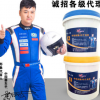 永泰 A级环氧型 AB组 干挂胶 石材胶 云石胶 瓷砖胶 批发