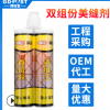 真瓷胶美缝剂瓷砖地砖专用防水卫生间填缝剂家用品牌勾缝剂防霉