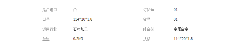 QQ截图20190404151147