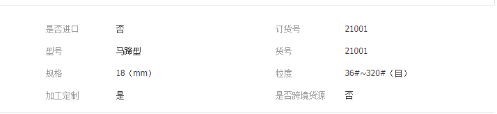 QQ截图20190404151506
