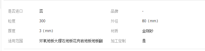 QQ截图20190404151732