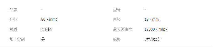 QQ截图20190404151930