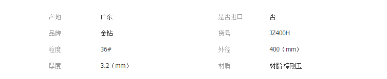 QQ截图20190404152113