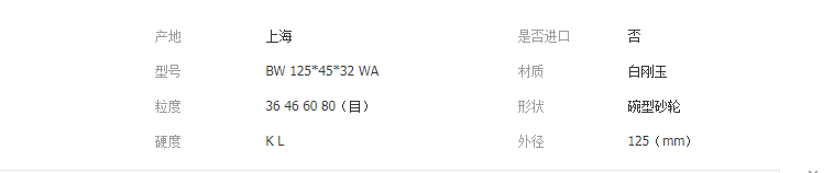 QQ截图20190404152438