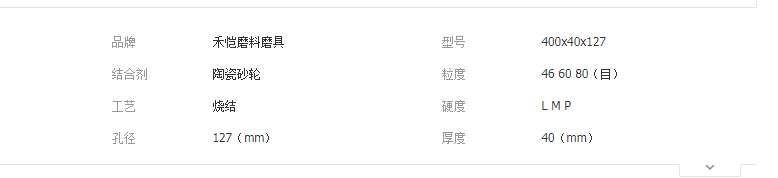 QQ截图20190404152533