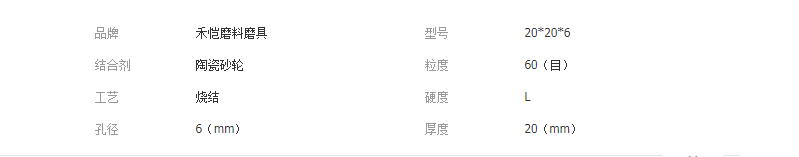 QQ截图20190404152634