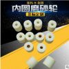 厂家供应 内圆磨砂轮 陶瓷金刚磨边抛光砂轮 筒形砂轮厂家