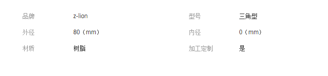 QQ截图20190404152855