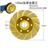 金刚石碗磨磨片100mm大结块石材 混凝土打磨片厂家直销大理石打磨