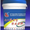 K11防水涂料 防水浆料 品牌防水