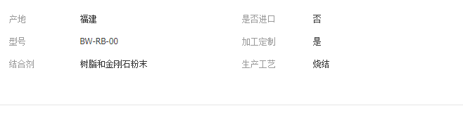 QQ截图20190408150949