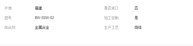 QQ截图20190408151037