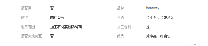 QQ截图20190408151128