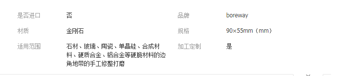 QQ截图20190408151221