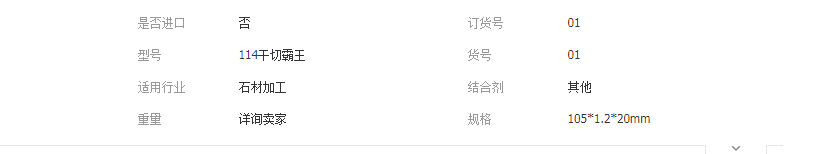 QQ截图20190408151353