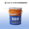 供应上海红信HX-669水性聚氨酯灌浆 注浆液 灌浆液 堵漏浆
