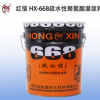 供应HX-668 油溶性聚氨酯注浆液 堵漏材聚氨酯注浆液 填、堵漏剂
