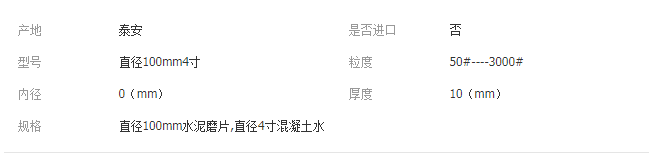 QQ截图20190408151751