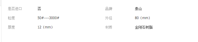 QQ截图20190408151932