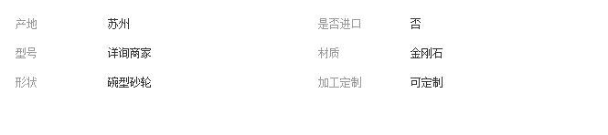 QQ截图20190408152157