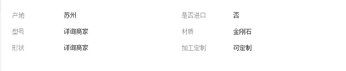 QQ截图20190408152255