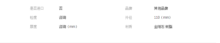 QQ截图20190408152412
